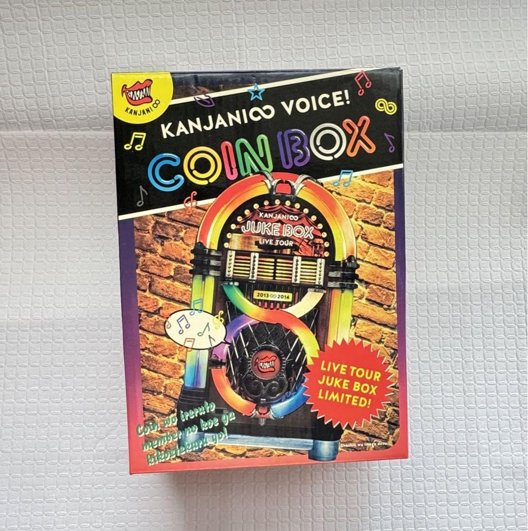 Amazon.co.jp: 関ジャニ∞ ジュークボックス貯金箱 SUPER EIGHT